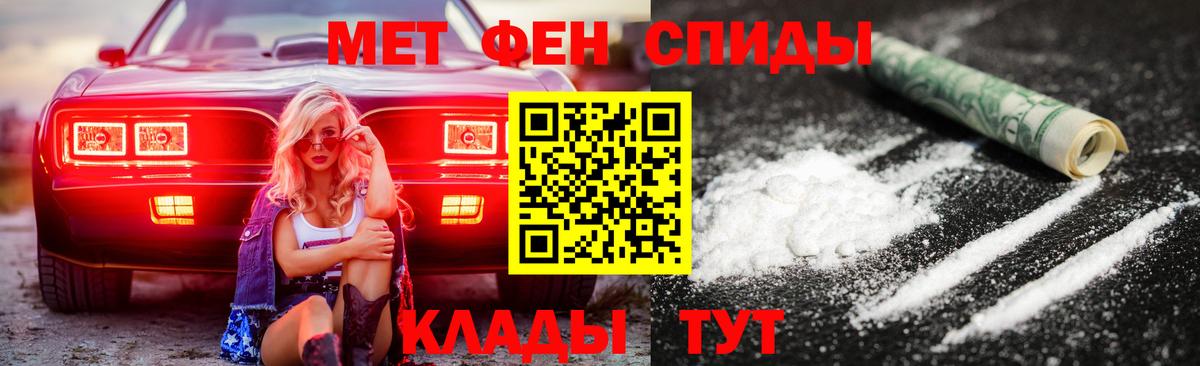Амфетамин Premium Югорск