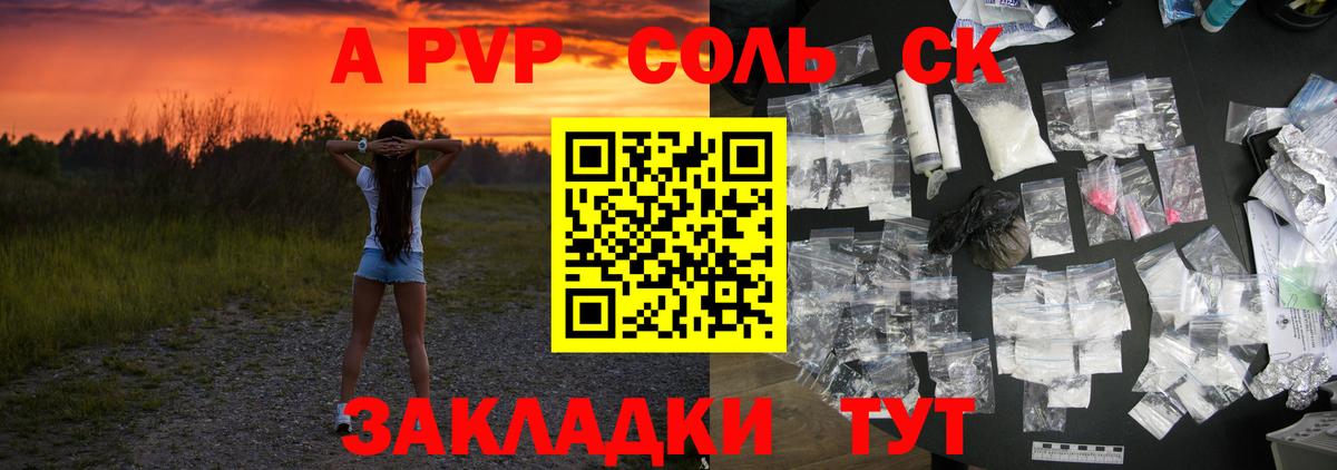 A-PVP  Alfa_PVP СК КРИС  Вход с VPN  A-PVP СК КРИС  Югорск  Альфа ПВП мука 