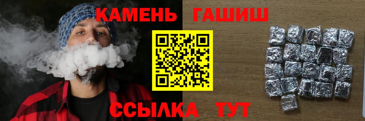 Гашиш ice o lator  Вход с VPN  Югорск  ГАШ Cannabis 