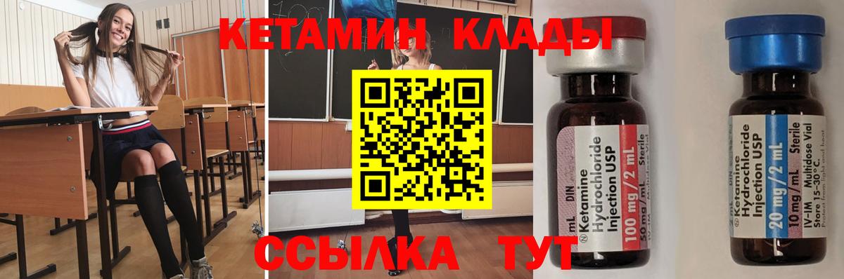 маркетплейс состав  ссылка на мегу ССЫЛКА  Югорск  Вход с VPN  Кетамин ketamine 