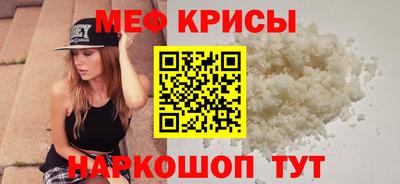 соль ск Нальчик