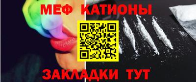 ешки Наро-Фоминск