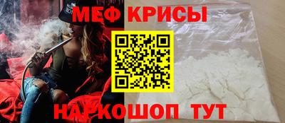 соль ск Нальчик