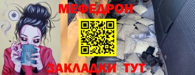 соль ск Нальчик