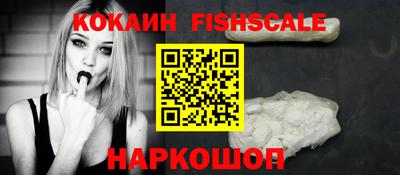 ешки Наро-Фоминск