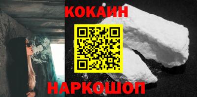 соль ск Нальчик