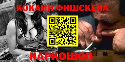 ешки Наро-Фоминск
