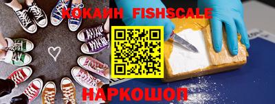 ешки Наро-Фоминск