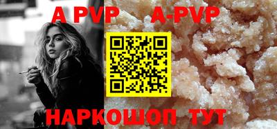 ешки Наро-Фоминск