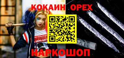 ешки Наро-Фоминск