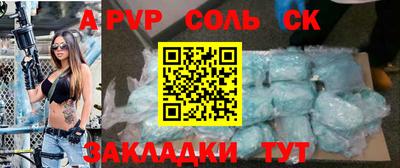 ешки Наро-Фоминск