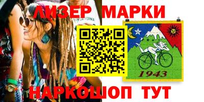 ешки Наро-Фоминск