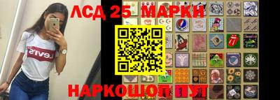 соль ск Нальчик