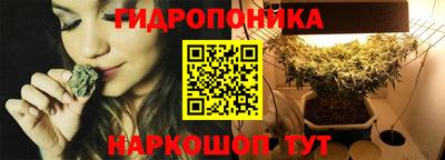 ешки Наро-Фоминск