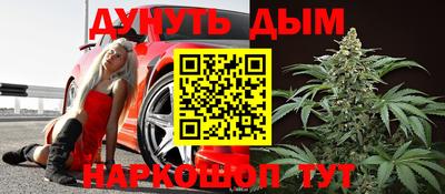 ешки Наро-Фоминск