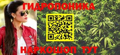 соль ск Нальчик