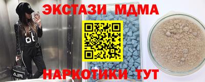 соль ск Нальчик