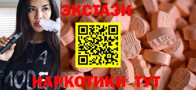 ешки Наро-Фоминск