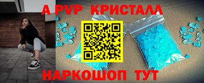 соль ск Нальчик