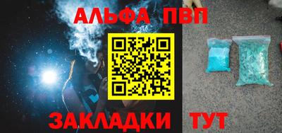 ешки Наро-Фоминск