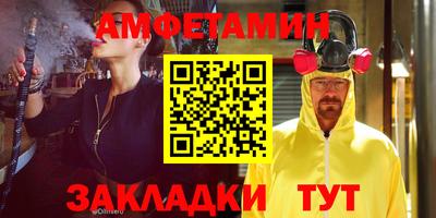 соль ск Нальчик