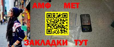 ешки Наро-Фоминск
