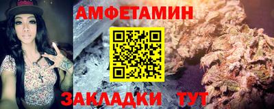 соль ск Нальчик