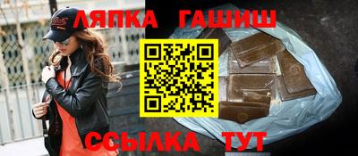 соль ск Нальчик