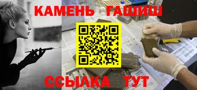 ешки Наро-Фоминск