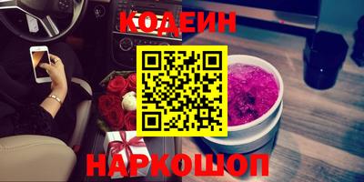 соль ск Нальчик