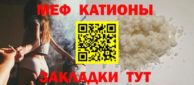 соль ск Нальчик