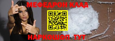 соль ск Нальчик