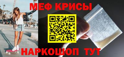 ешки Наро-Фоминск