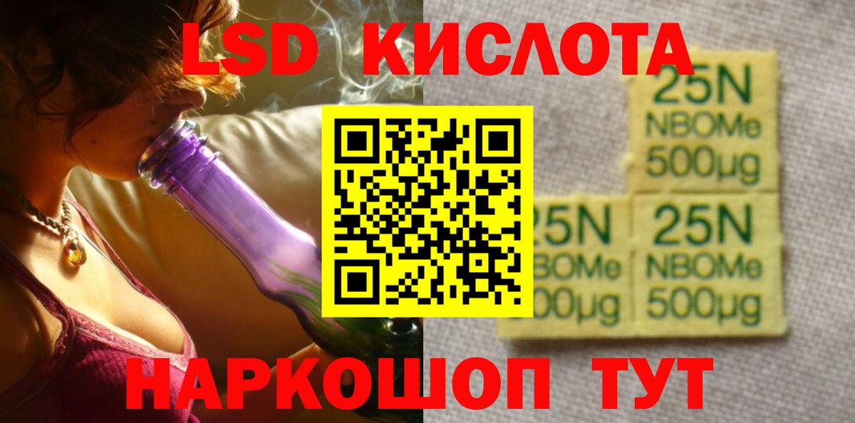 ЛСД экстази ecstasy Югорск