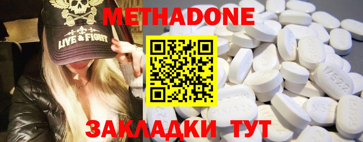 МЕТАМФЕТАМИН  ГАШ  Каннабис  Меф кристаллы  Югорск  Вход с VPN  Гашиш  COCAIN 