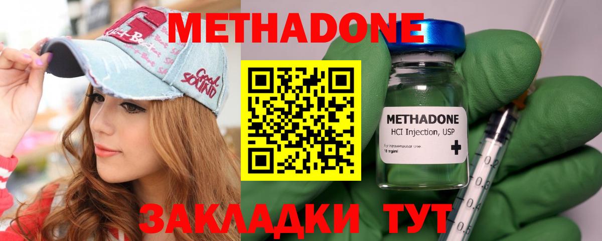МДМА Югорск