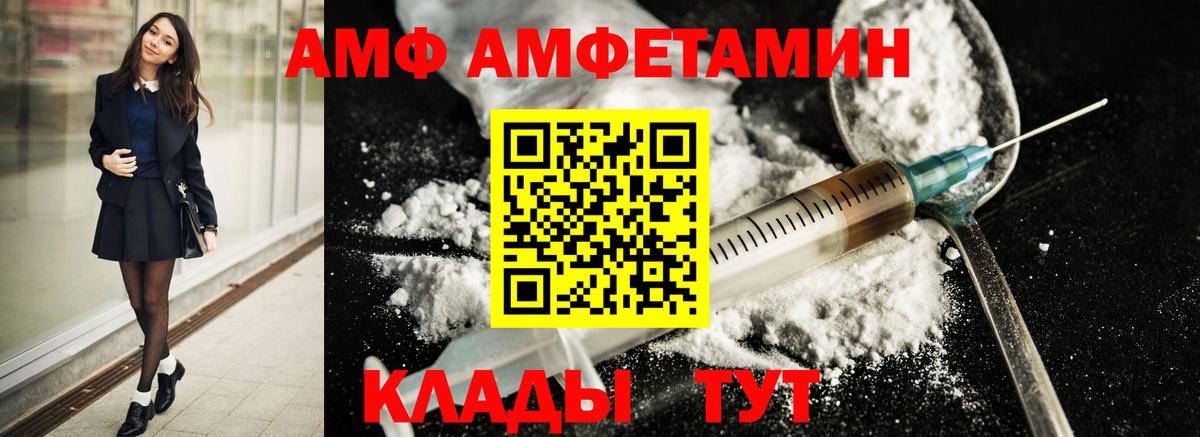 Югорск  Метамфетамин Декстрометамфетамин 99.9%  Вход с VPN 