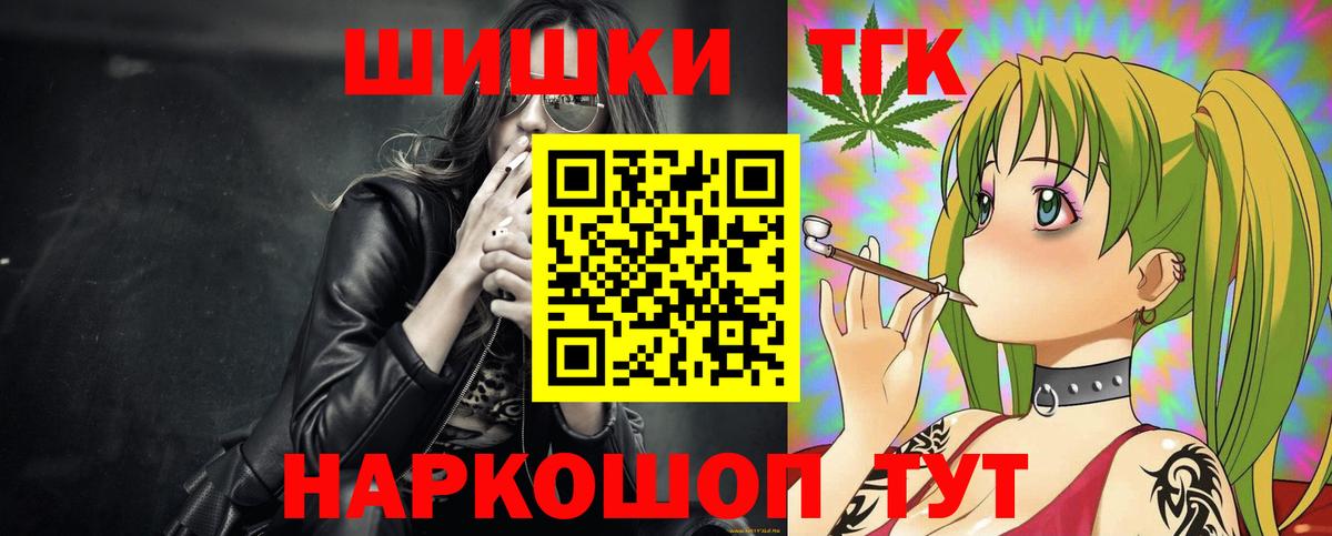 Марихуана LSD WEED  Бошки марихуана OG Kush  Конопля Bruce Banner  Югорск  Вход с VPN  Бошки марихуана OG Kush 